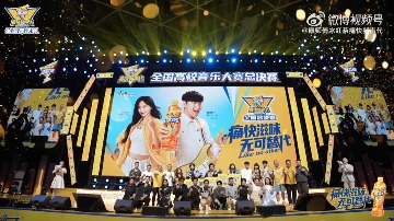 音乐营销新标杆：康师傅冰红茶如何打造青年梦想舞台(图2)