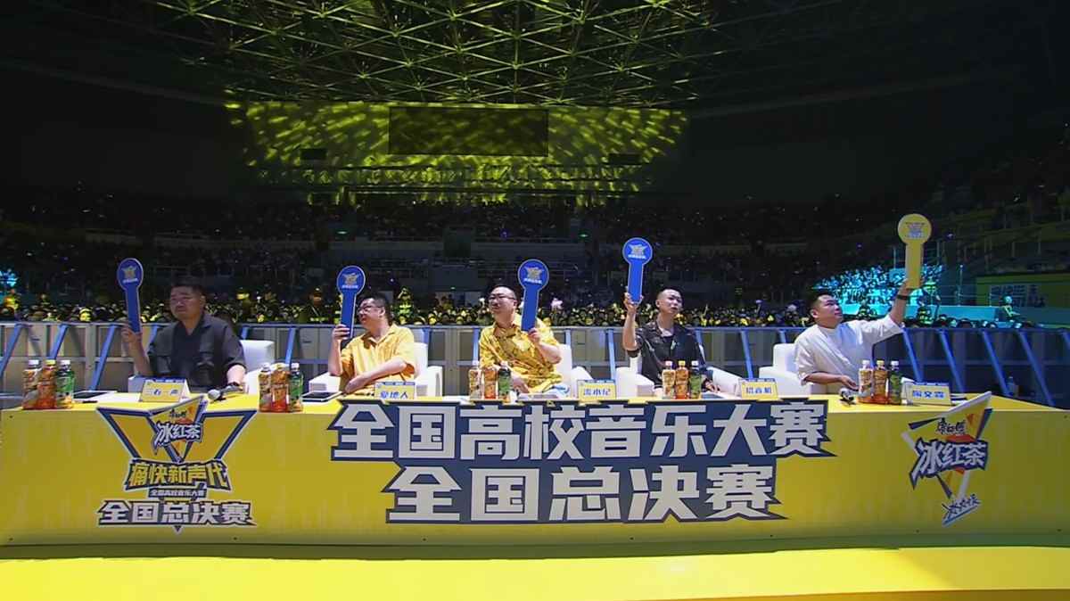 音乐营销新标杆：康师傅冰红茶如何打造青年梦想舞台(图4)