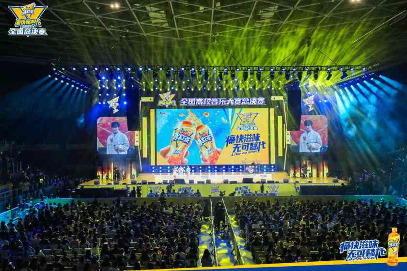 音乐营销新标杆：康师傅冰红茶如何打造青年梦想舞台(图7)