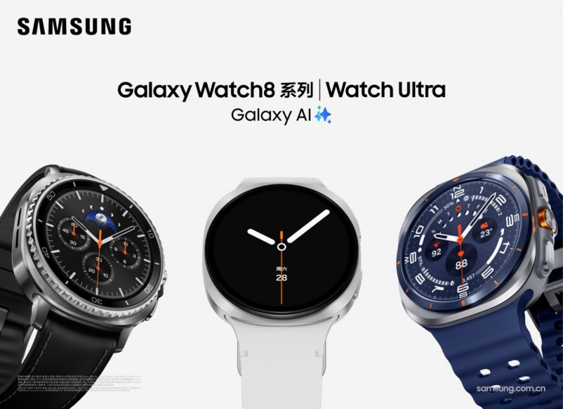 三星Galaxy Z Fold7与Z Flip7引领折叠屏创新，Galaxy Watch8系列开启健康新体验(图2)
