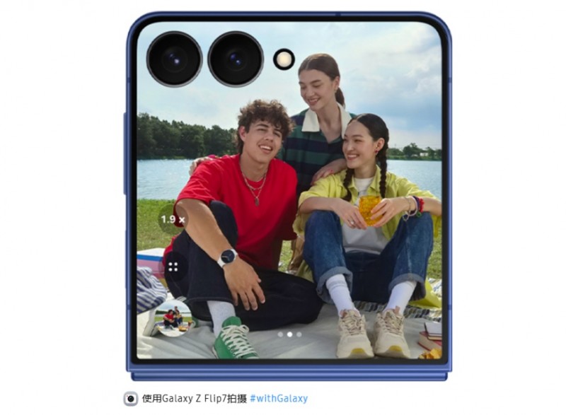 三星折叠屏手机Z Fold7与Z Flip7开售，创新设计提升用户体验(图5)