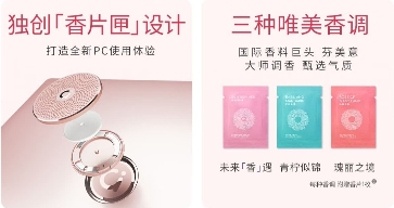 香氛笔记本新体验，科技与情绪的完美融合(图2)