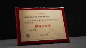 创想三维登榜中国独角兽企业彰显行业领导力(图1)