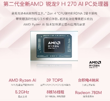 香氛笔记本新体验，科技与情绪的完美融合(图4)