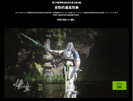 RTX 5060游戏本性能解析，准大学生首选装备(图3)