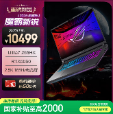 RTX 5060游戏本性能解析，准大学生首选装备(图7)