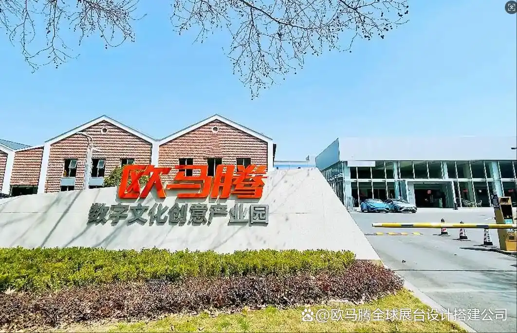 2025人工智能大会展现全球协作与未来科技发展(图1)