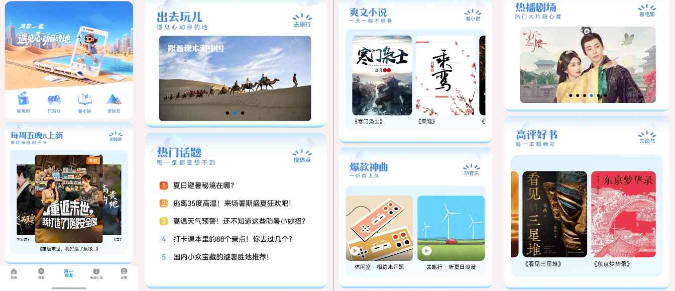 鸿蒙5助力出境游，翻译导航流量全搞定(图5)