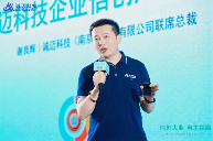 信创产品矩阵发布 自主生态加速发展(图6)