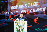 信创产品矩阵发布 自主生态加速发展(图7)