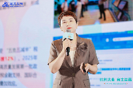 信创产品矩阵发布 自主生态加速发展(图17)