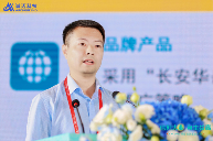 信创产品矩阵发布 自主生态加速发展(图18)