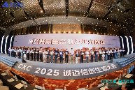 信创产品矩阵发布 自主生态加速发展(图19)