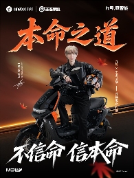 中国电竞精神赋能智能出行 选手与品牌共绘成长篇章(图4)