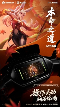 中国电竞精神赋能智能出行 选手与品牌共绘成长篇章(图6)