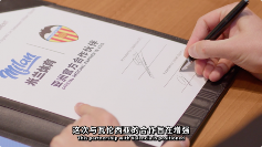 体育传统与数字技术融合，开启全球合作新阶段