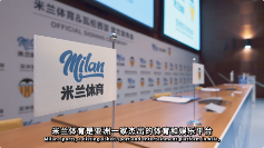 体育传统与数字技术融合，开启全球合作新阶段(图3)