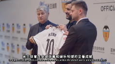 体育传统与数字技术融合，开启全球合作新阶段(图2)