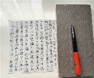 保安练字四十载 书写平凡人生墨香(图1)