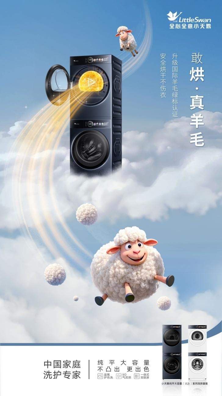 洗护行业迈入容量与品质双升级时代(图3)