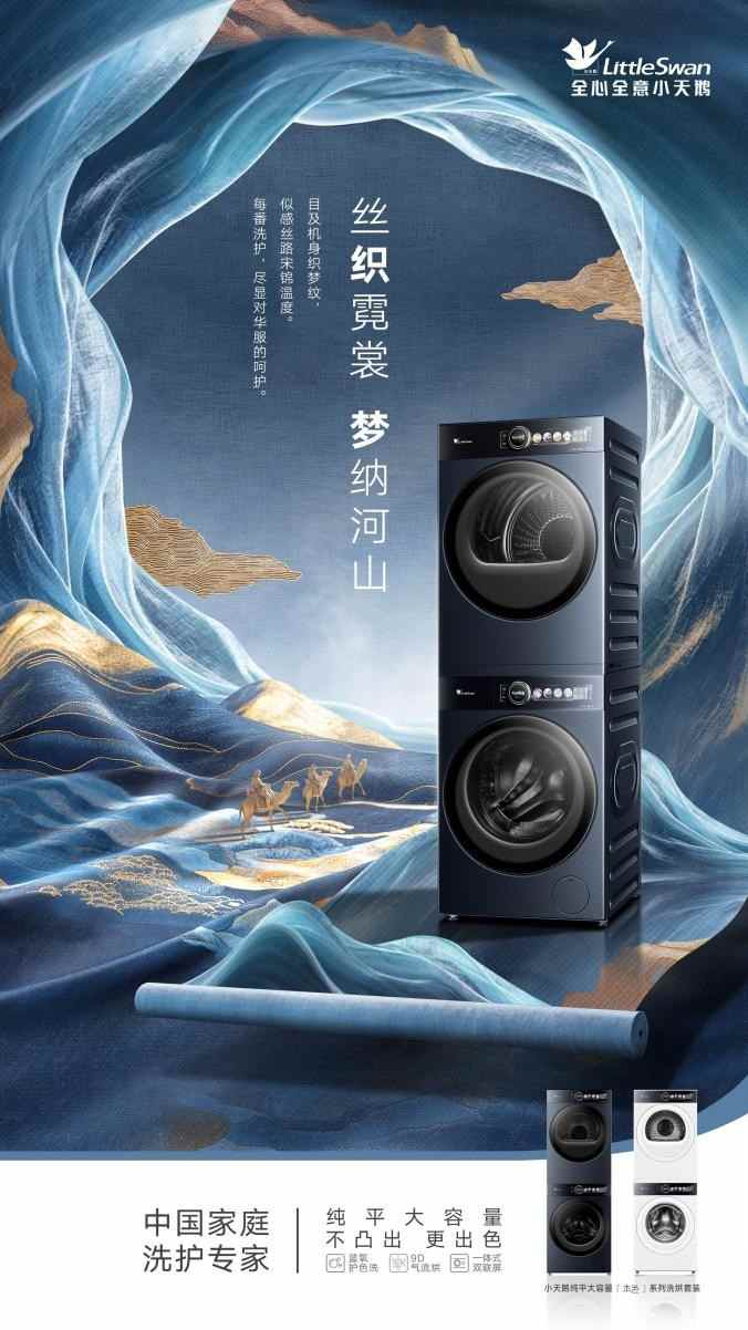 洗护行业迈入容量与品质双升级时代(图2)