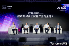 AI技术赋能产业与生活，智能体成为关键方向