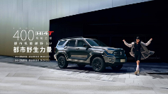 30万级SUV选购指南：越野与家用如何兼顾