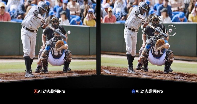 AI电视打造沉浸式家庭运动空间，观赛健身无缝衔接(图2)
