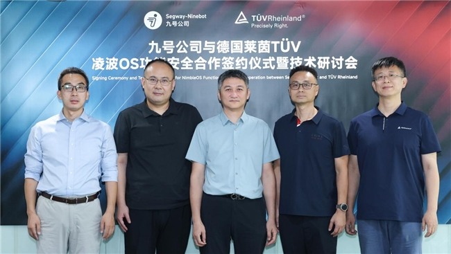 智能操作系统与功能安全标准达成合作(图1)