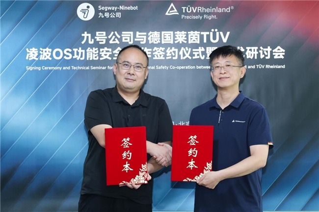 智能操作系统与功能安全标准达成合作(图2)