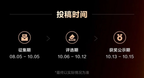 用镜头记录生活美好瞬间，摄影大赛开启视觉对话(图5)