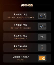 用镜头记录生活美好瞬间，摄影大赛开启视觉对话(图3)