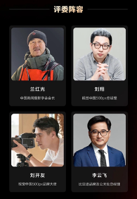 用镜头记录生活美好瞬间，摄影大赛开启视觉对话(图4)