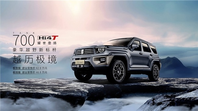 50万预算硬派SUV怎么选？性能与智能兼备的车型推荐(图3)