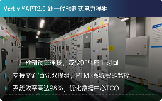 高原智算枢纽40天极速交付，挑战极限环境创标杆(图4)