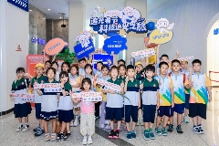 新能源科普巡展济南启动，沉浸式体验绿色能源奥秘