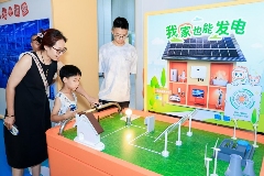 新能源科普巡展济南启动，沉浸式体验绿色能源奥秘(图2)