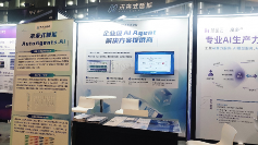 人机协同范式引领产业智能变革，破解严谨行业AI落地困局(图7)