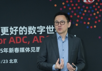 AI驱动的高性能应用交付与安全解决方案(图4)