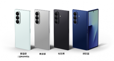 2025折叠手机推荐 五款最佳折叠屏手机评测(图2)