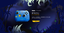Rare 40周年纪念 Xbox无线手柄 猎户座XPro+上