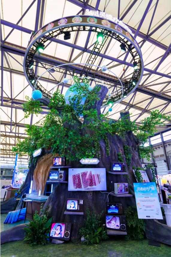 Soul App ChinaJoy限定款莫比乌斯第三弹发布