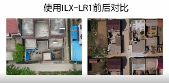 索尼ILX-LR1助力高效无人机禁种巡查(图2)