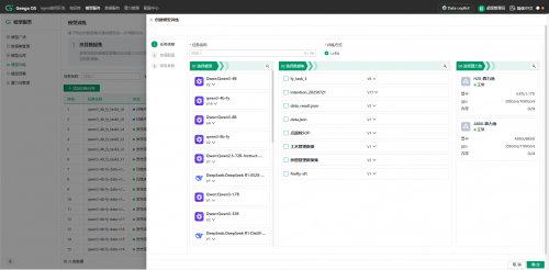 广域铭岛Geega工业AI平台：知识封装与智能制造革命