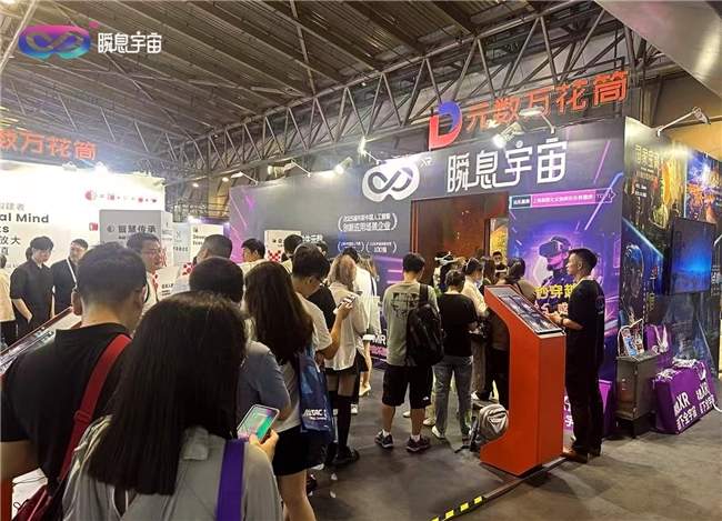 AI与文化融合新典范：瞬息宇宙WAIC展台震撼亮相