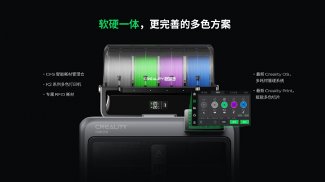 创想三维K2系列3D打印机发布，多色大尺寸高精度打印新体验(图3)