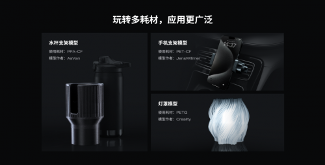 创想三维K2系列3D打印机发布，多色大尺寸高精度打印新体验(图6)