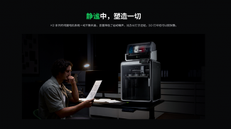 创想三维K2系列3D打印机发布，多色大尺寸高精度打印新体验(图9)