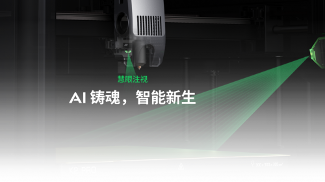 创想三维K2系列3D打印机发布，多色大尺寸高精度打印新体验(图7)