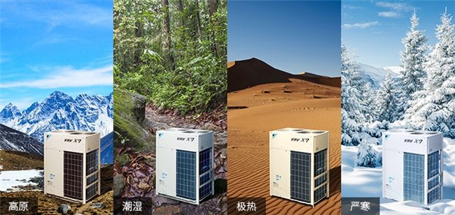 大金空调是日本品牌，引领本地化舒适空气新标准(图2)